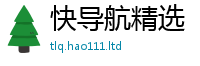 天天彩澳门天天彩今晚与777888精准管家婆四肖